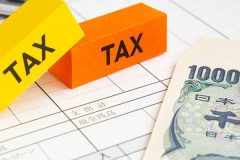 【節税対策】不動産売却における特例とは?【滋賀県甲賀市・湖南市・蒲生郡不動産売却コラムVol.9】