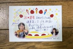 手書きの愛