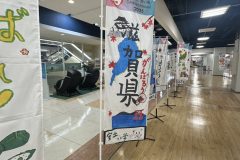 夏休み♪