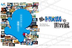 推し活 オタ活 🙄