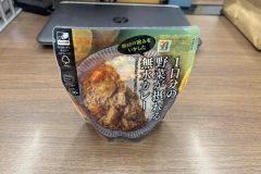 今ハマっているもの