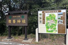 八方塞がりのお祓い行ってきました